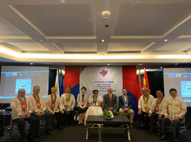 第八屆中菲馬尼拉論壇現(xiàn)場(chǎng)。中國(guó)駐菲使館供圖