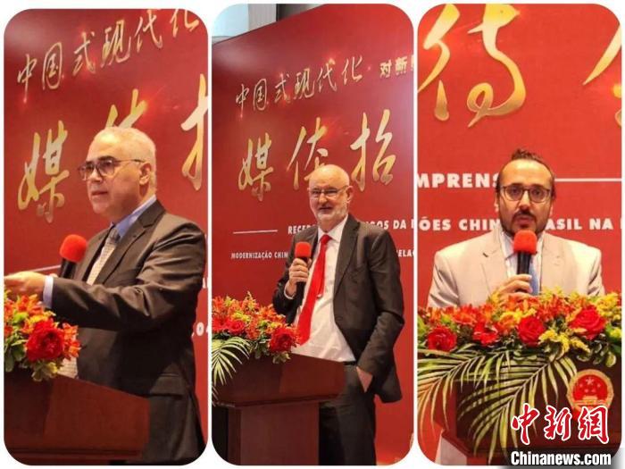 發(fā)言的巴西專家們?！≈袊v圣保羅總領館供圖