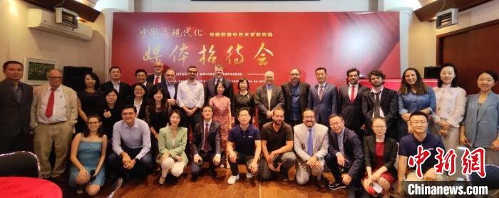 多家中巴媒體代表與會?！≈袊v圣保羅總領館供圖