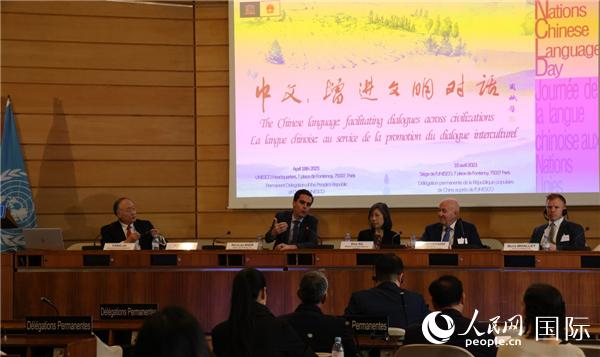 “中文:增進(jìn)文明交流互鑒”主題論壇的研討會現(xiàn)場。人民網(wǎng)記者 尚凱元攝