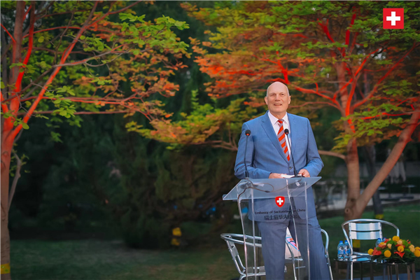瑞士駐華大使白瑞誼致辭。瑞士駐華大使館供圖