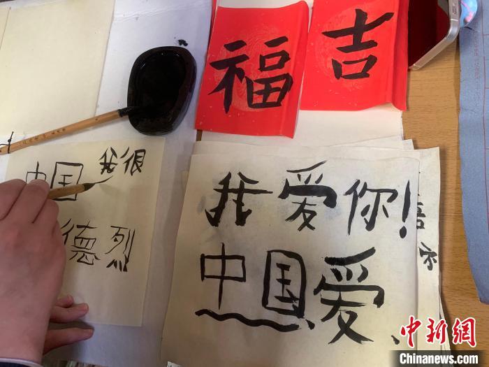 4月21日，莫斯科國立語言大學(xué)孔子學(xué)院附屬中學(xué)舉辦“國際中文日”活動，圖為學(xué)生的書法作品?！∧箍茋⒄Z言大學(xué)孔子學(xué)院 供圖