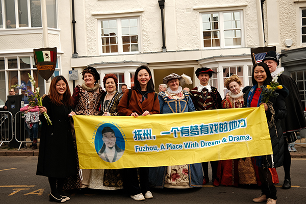 撫州的代表參加游行紀(jì)念莎士比亞誕辰。于果攝