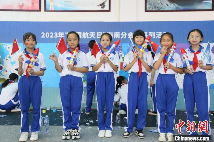 4月24日，2023年“中國(guó)航天日”海南分會(huì)場(chǎng)系列活動(dòng)在文昌航天科普中心舉行?！》钊?攝