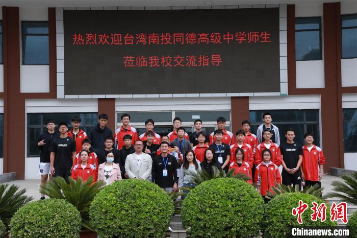 兩岸學(xué)生共同參觀了高平市第一中學(xué)校史展覽館。　主辦方供圖