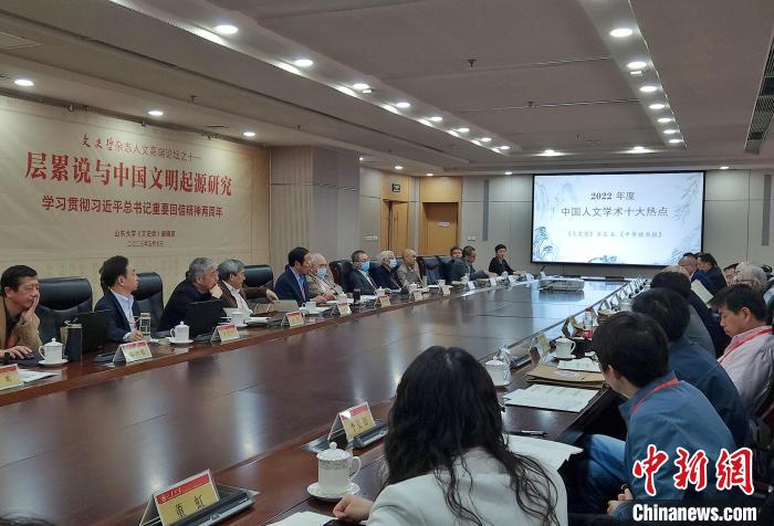 2022年度“中國人文學(xué)術(shù)十大熱點(diǎn)”在現(xiàn)場發(fā)布?！≮w曉 攝