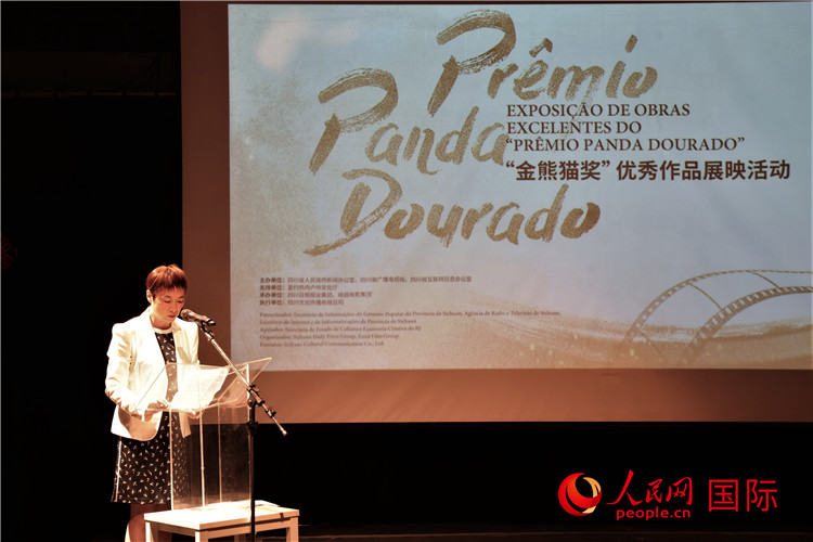 中國駐里約熱內(nèi)盧總領(lǐng)事田敏在活動中致辭。人民網(wǎng)記者 時元皓攝