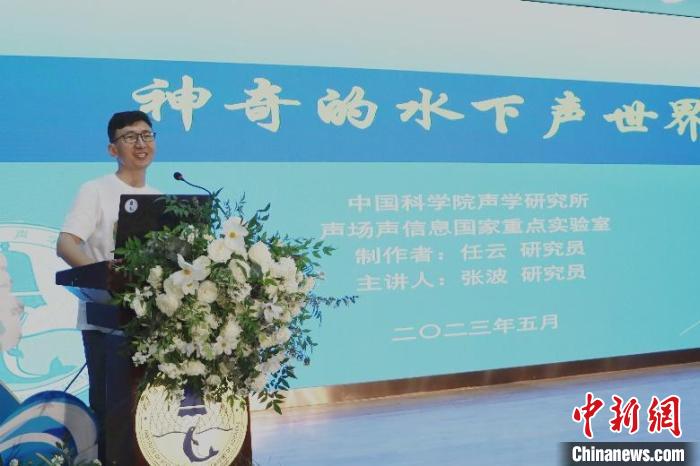 中科院聲學(xué)所公眾科學(xué)日活動(dòng)現(xiàn)場(chǎng)。　中科院聲學(xué)所 供圖