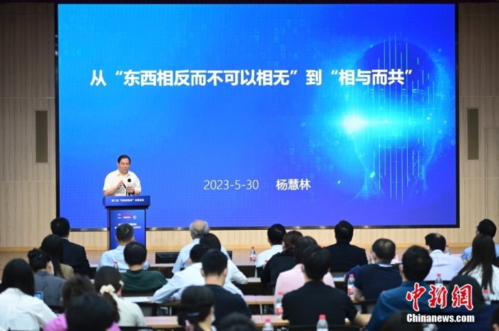 5月30日，<a target='_blank' href='/'>中新社</a>第二屆“東西問智庫”主題論壇在北京舉行，多位中外專家圍繞“AI革命與文明進(jìn)化”展開討論。圖為中國人民大學(xué)原副校長、大華講席教授楊慧林在論壇上作主旨演講。<a target='_blank' href='/'>中新社</a>記者 田雨昊 攝