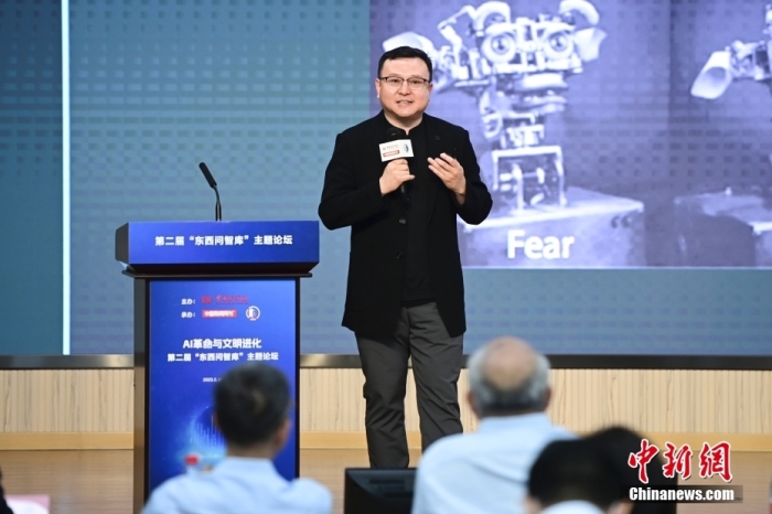 5月30日，<a target='_blank' href='/'>中新社</a>第二屆“東西問智庫”主題論壇在北京舉行，多位中外專家圍繞“AI革命與文明進(jìn)化”展開討論。圖為中國社會科學(xué)院哲學(xué)研究所研究員劉悅笛在論壇上作主旨演講。<a target='_blank' href='/'>中新社</a>記者 田雨昊 攝