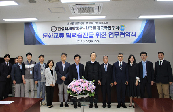 “漢語橋”俱樂部首爾中心5月30日與首爾市立漢城百濟博物館舉行簽約儀式?！皾h語橋”俱樂部首爾中心供圖