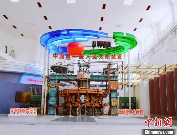 中國第一座“人造太陽”裝置中國環(huán)流器一號?！『斯I(yè)西南物理研究院 供圖