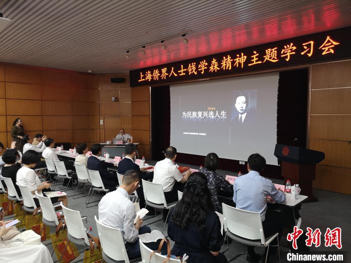 上海交通大學(xué)錢學(xué)森圖書館館長(zhǎng)、錢學(xué)森之子錢永剛以“為民族復(fù)興選人生”為題作專題報(bào)告?！》队畋?攝