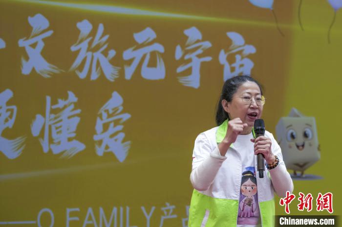 臺胞潘恩郁探路“元宇宙”:架起中華文化與現(xiàn)實(shí)世界的數(shù)字之橋