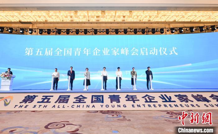 圖為峰會(huì)啟動(dòng)儀式?！『闻罾?攝