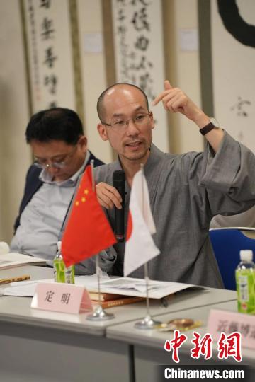 福建黃檗山萬福寺方丈、福建省黃檗禪文化研究院院長定明法師發(fā)言 主辦方供圖