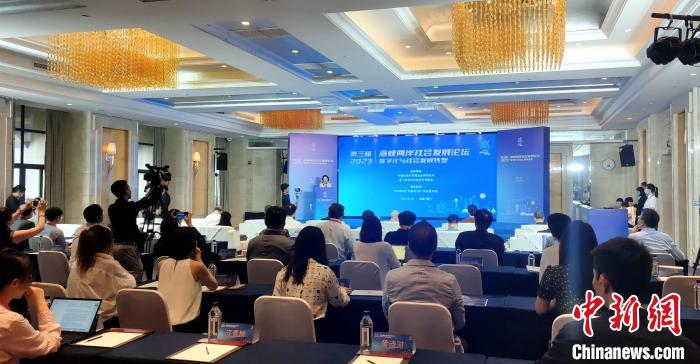 第三屆海峽兩岸社會發(fā)展論壇18日在廈門舉辦?！罘?攝