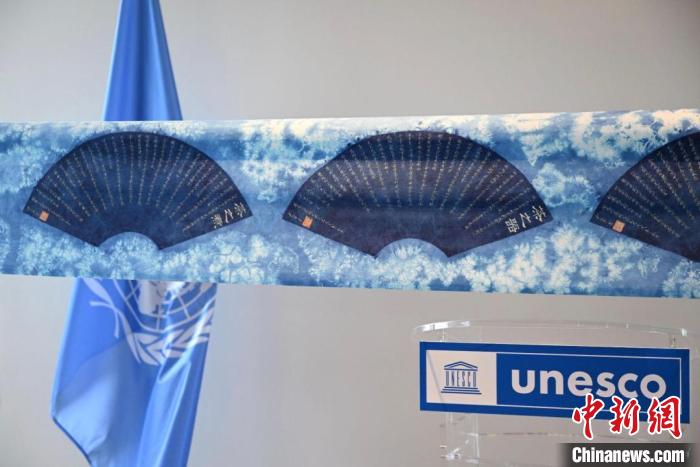 用板藍根蠟染制作的陸羽《茶經(jīng)》也在此次國際茶日活動上展出?！●R海雯 攝