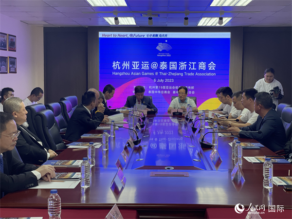 杭州亞運主題座談交流會會場。人民網(wǎng)記者 劉慧攝