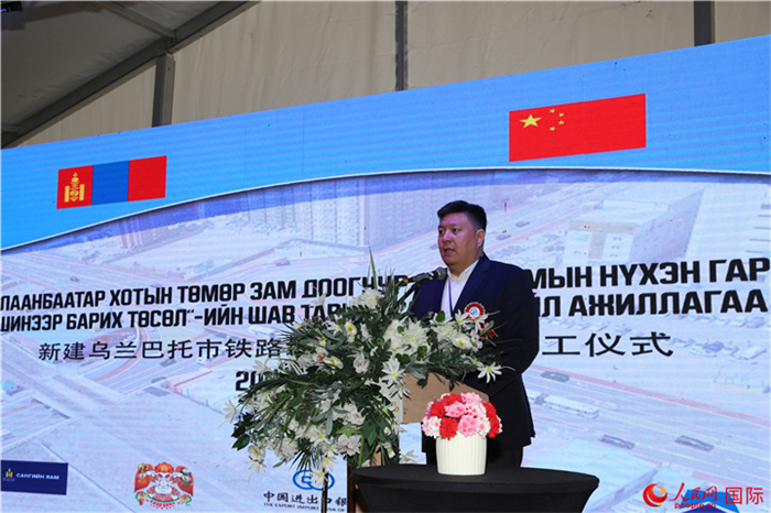 蒙古國(guó)首都緩減交通擁堵實(shí)施單位負(fù)責(zé)人巴特照日格致辭。人民網(wǎng)記者 霍文攝