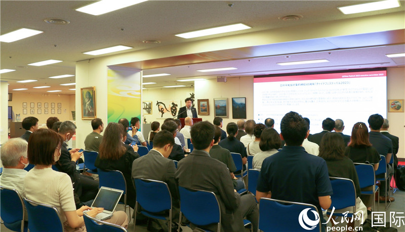 “2023中國(guó)節(jié)”執(zhí)行委員會(huì)事務(wù)局長(zhǎng)秋山岳久介紹“2023中國(guó)節(jié)”的策劃方案與往年出展情況。人民網(wǎng) 許可攝