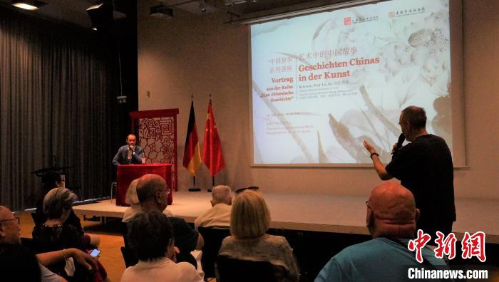 圖為現(xiàn)場觀眾提問?！“亓种袊幕行墓﹫D