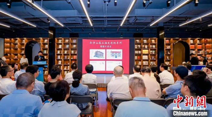 孫中山在上海事跡地系列明信片首發(fā)?！↑S浦區(qū)委統(tǒng)戰(zhàn)部供圖