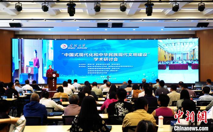 為何是中國式現(xiàn)代化？馬克思主義理論學(xué)者在青探討最新理論成果