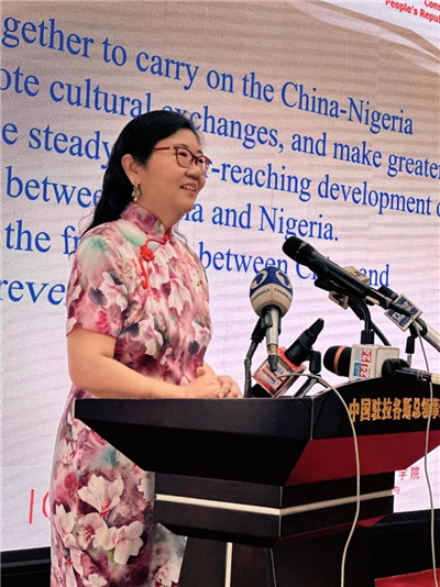 中國駐拉各斯總領(lǐng)館總領(lǐng)事嚴(yán)宇清致辭。駐拉各斯總領(lǐng)館供圖