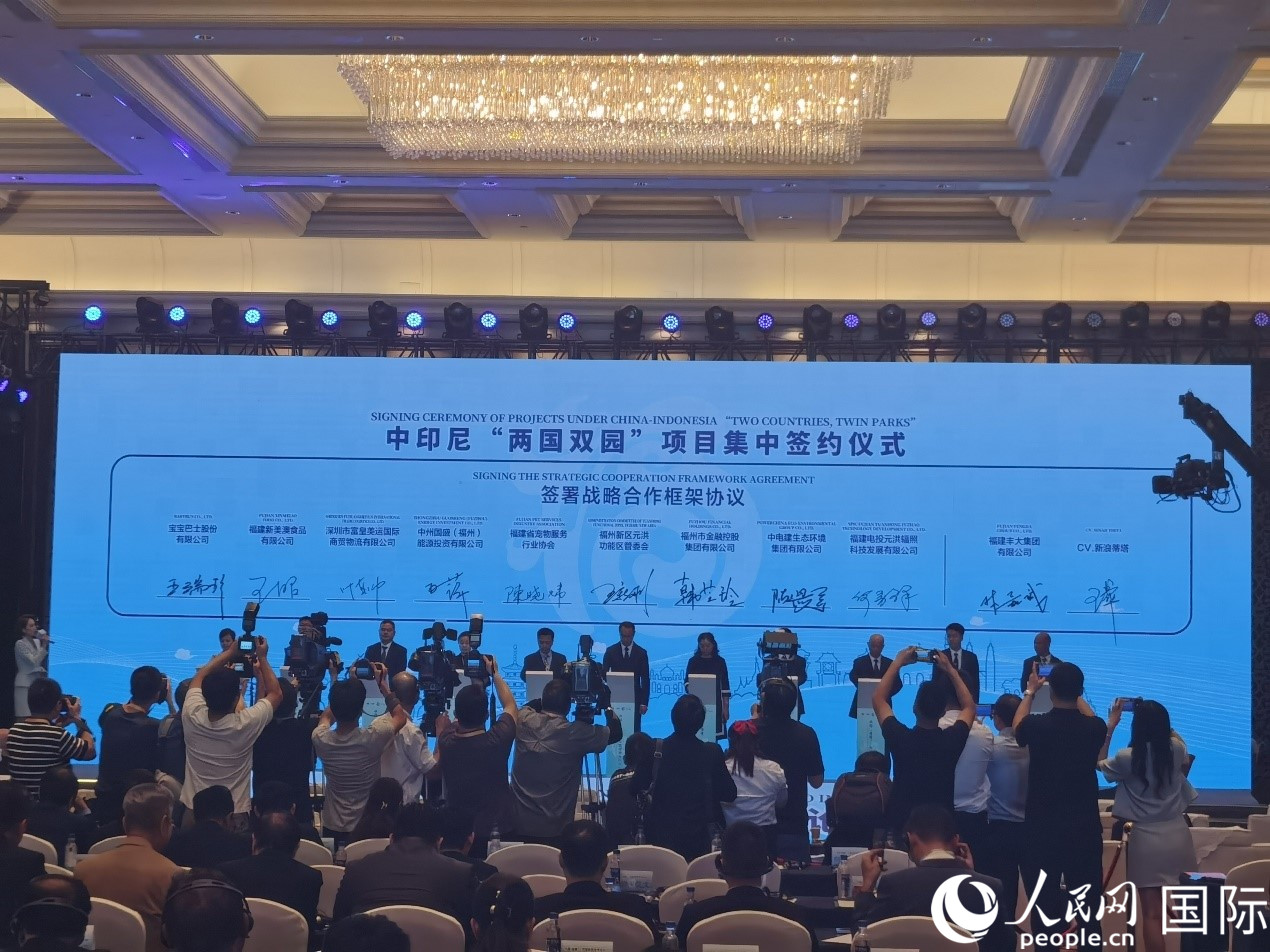 中印尼“兩國雙園”9個重點項目在“中國（福建）—東盟經(jīng)貿(mào)合作論壇”上集中簽約。人民網(wǎng) 楊春燕攝