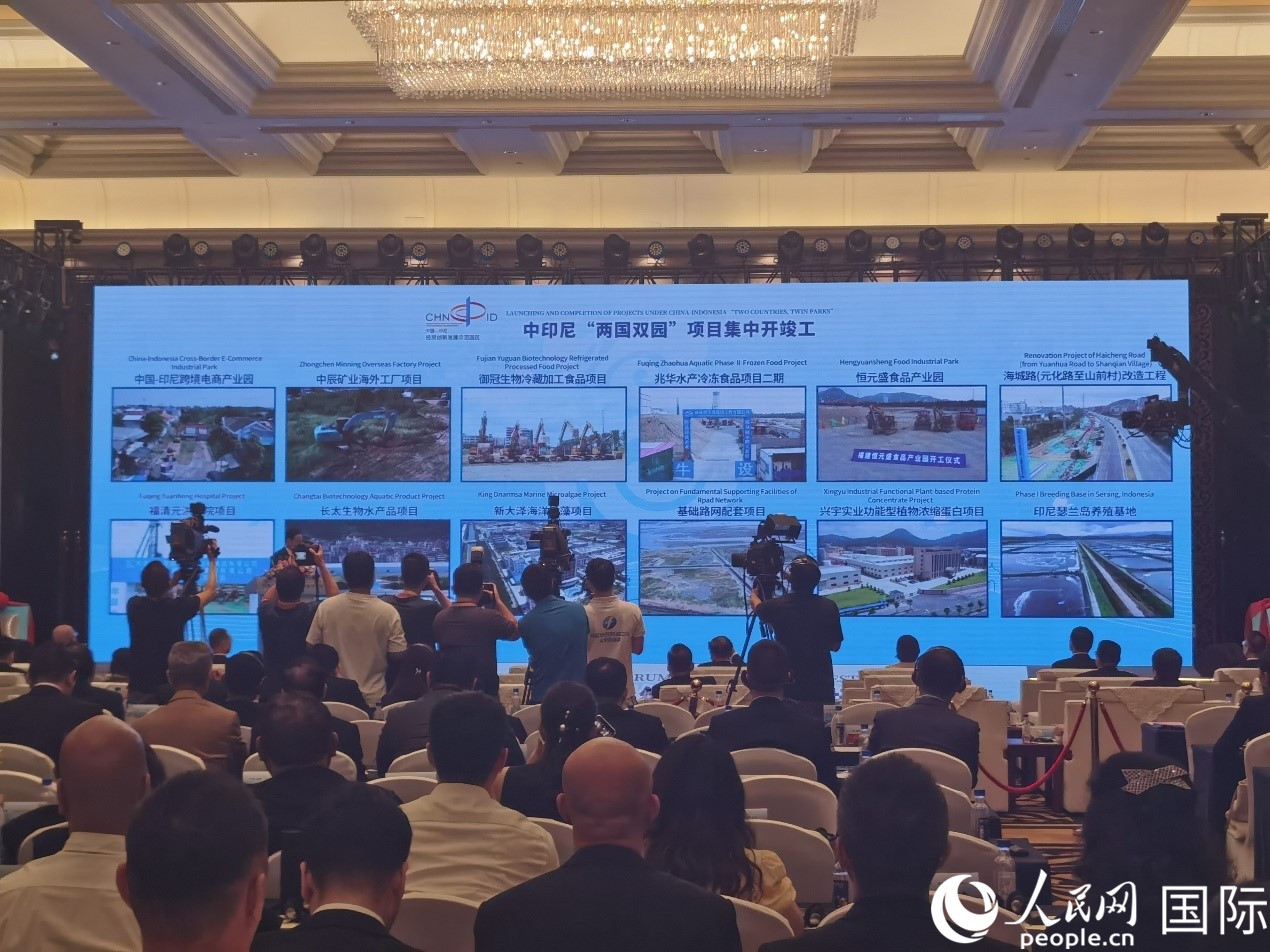 中印尼“兩國雙園”28個重大項目在“中國（福建）—東盟經(jīng)貿(mào)合作論壇”上集中開工、投產(chǎn)。人民網(wǎng) 楊春燕攝