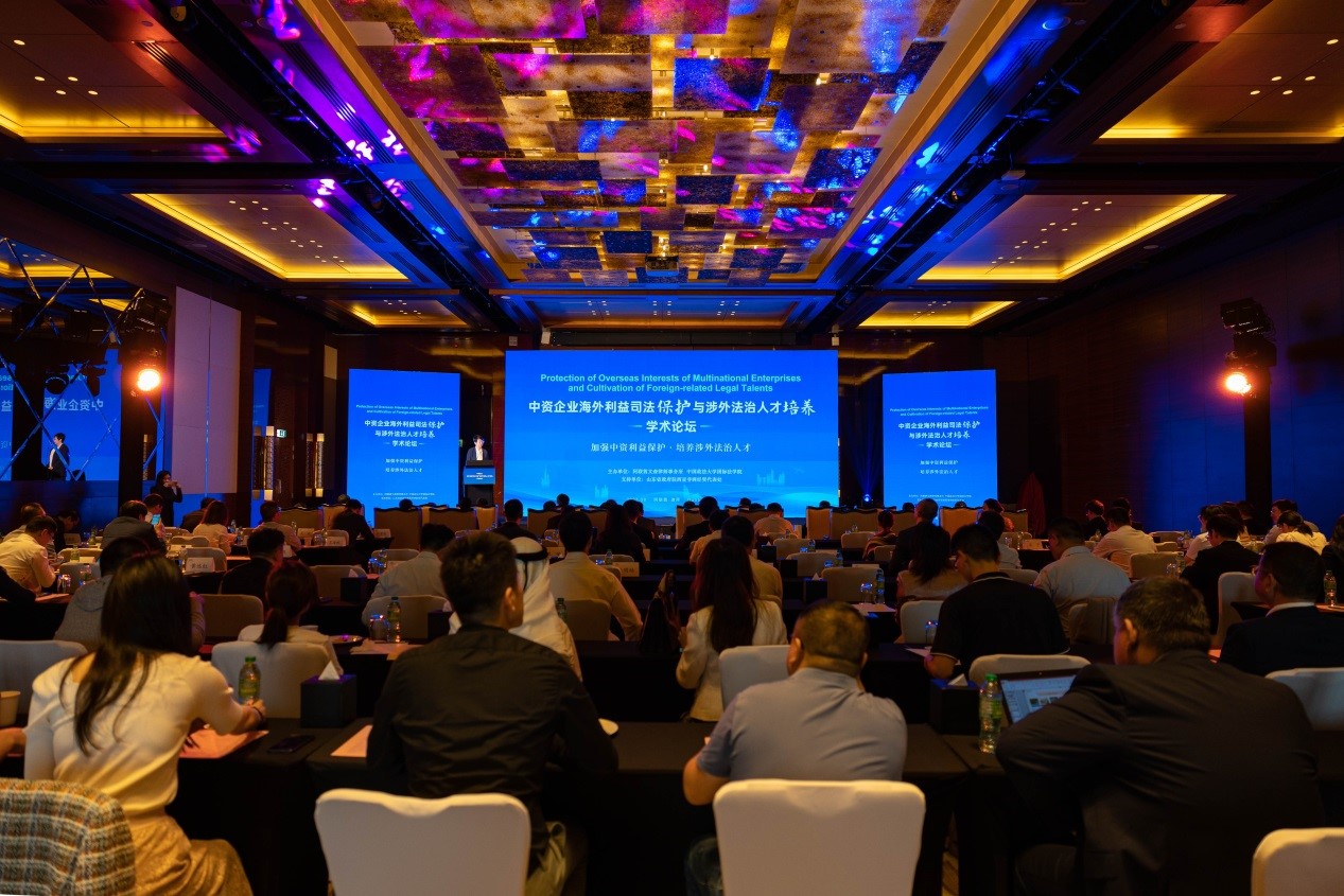 會場現(xiàn)場。阿聯(lián)酋文森律師事務(wù)所供圖