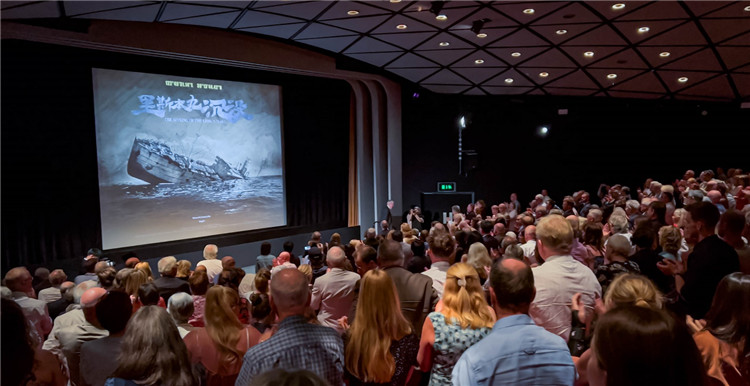 《里斯本丸沉沒》放映現(xiàn)場。郭錦標(biāo)攝