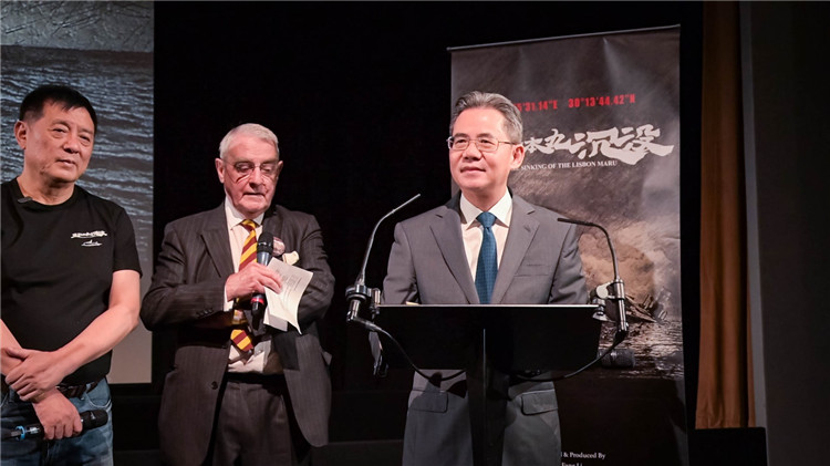 中國駐英大使鄭澤光致辭。郭錦標(biāo)攝