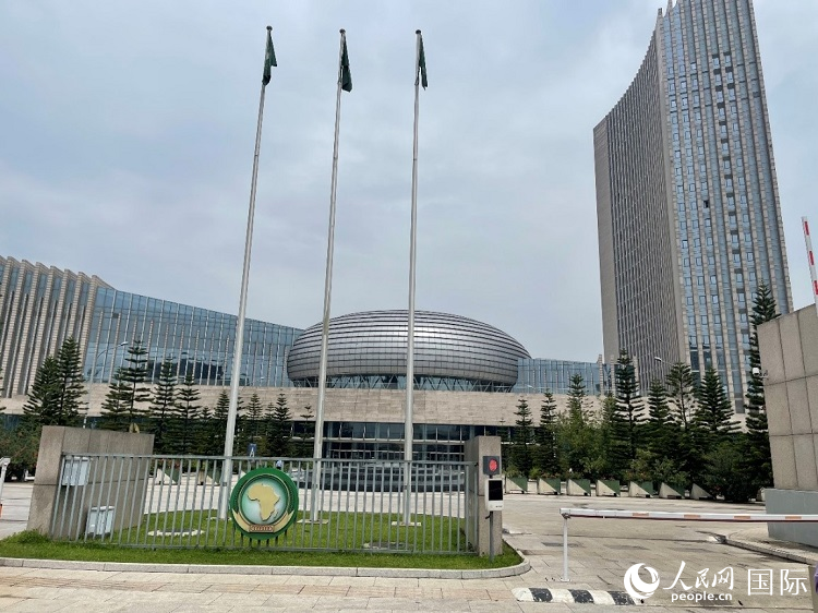 非盟會議中心。人民網(wǎng)記者 趙艷紅攝