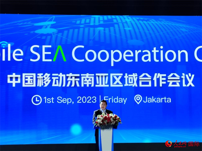 東盟秘書長高金洪致辭。人民網記者 李培松攝