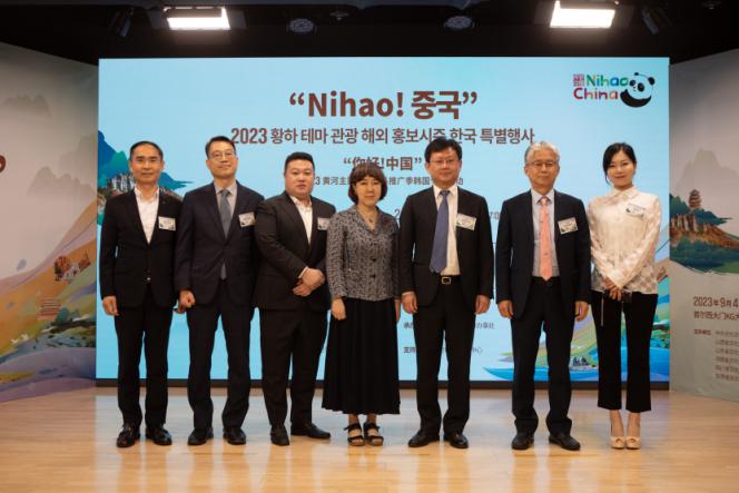 1.“你好！中國”2023黃河主題旅游海外推廣季韓國專場活動5日在首爾舉行，圖為現(xiàn)場嘉賓合影。中國駐首爾旅游辦事處供圖