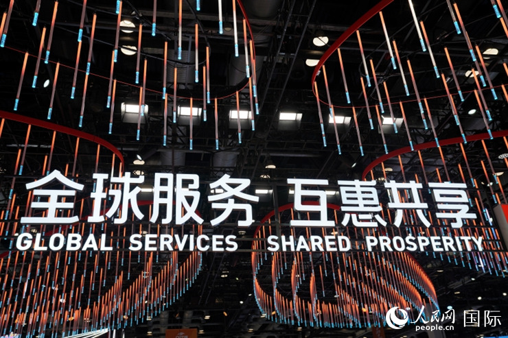 2023年中國(guó)國(guó)際服務(wù)貿(mào)易交易會(huì)國(guó)別館入口處標(biāo)語(yǔ)。人民網(wǎng) 王禹蘅攝