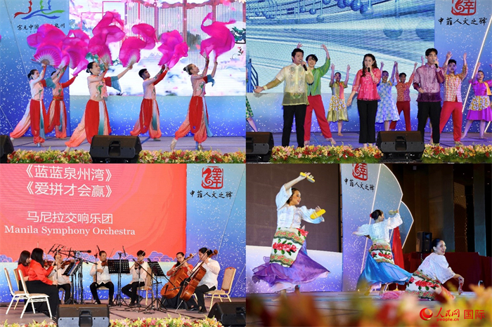 開幕式上，當(dāng)?shù)刂囆g(shù)表演團體帶來精彩文藝演出。人民網(wǎng)記者 樊帆攝