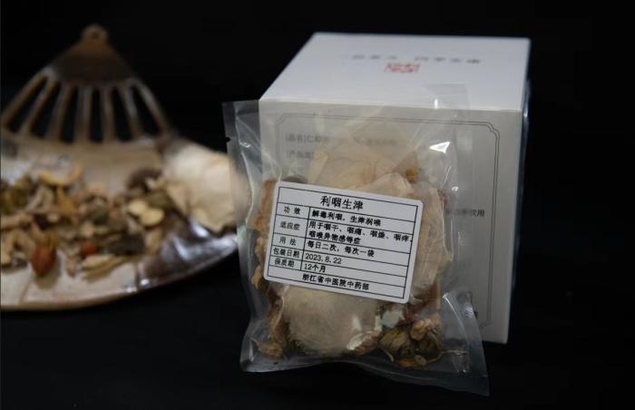 酸梅湯配方。 截圖自浙江省中醫(yī)院。