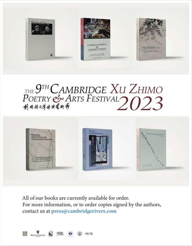 藝術節(jié)新書發(fā)布。主辦方供圖