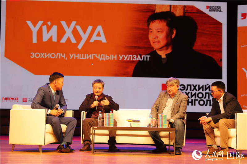 9月16日，余華（左二）讀者見面會現(xiàn)場。人民網(wǎng)記者 霍文攝