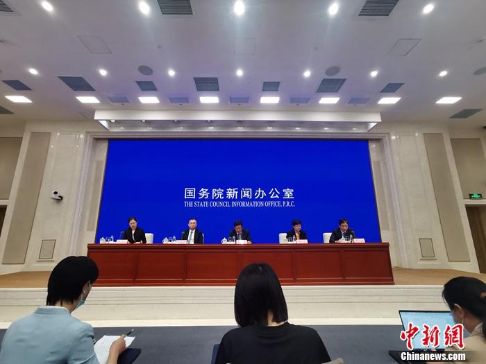 9月20日，國新辦舉行經(jīng)濟形勢和政策國務院政策例行吹風會。<a target='_blank' href='/' _fcksavedurl='/' ><p  align=