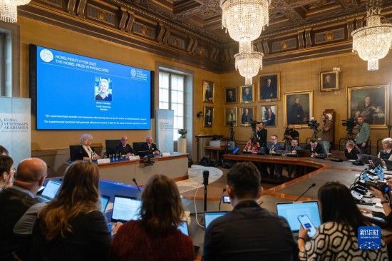 這是10月3日在瑞典斯德哥爾摩拍攝的2023年諾貝爾物理學(xué)獎公布現(xiàn)場。新華社發(fā)（魏學(xué)超攝）