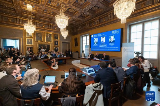 這是10月3日在瑞典斯德哥爾摩拍攝的2023年諾貝爾物理學(xué)獎公布現(xiàn)場。新華社發(fā)（魏學(xué)超攝）