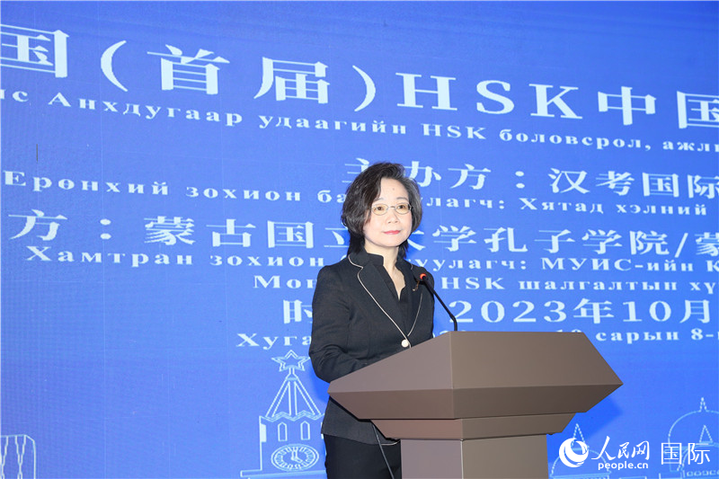 10月8日，沈敏娟大使致辭。人民網(wǎng)記者 霍文攝