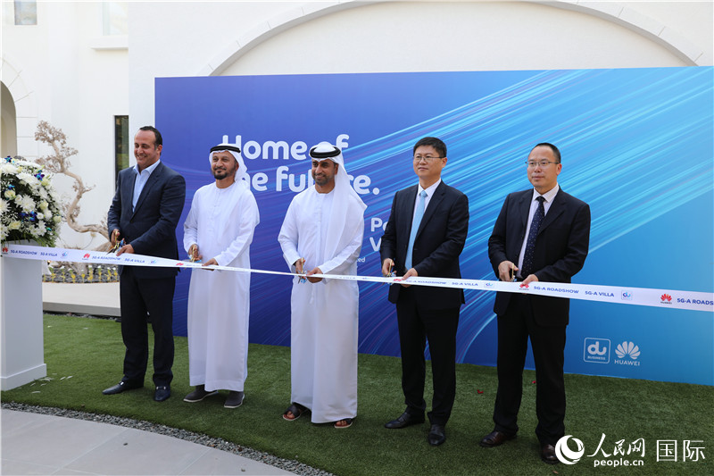 華為公司和阿聯(lián)酋綜合電信公司代表為全球首個(gè)5G-A“智慧家庭”項(xiàng)目剪彩。人民網(wǎng)記者 張志文攝