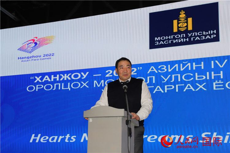 10月14日，巴特額爾登主席致辭。人民網(wǎng)記者 霍文攝