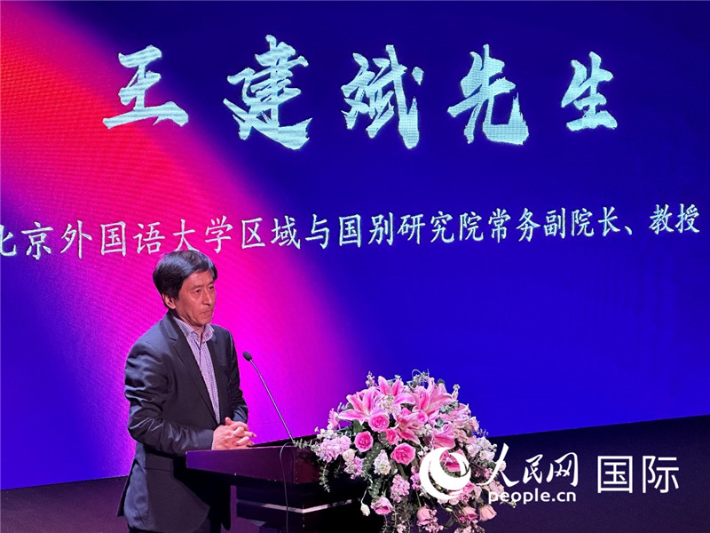北京外國語大學(xué)區(qū)域與國別研究院常務(wù)副院長王建斌教授致辭。（攝影：張麗鷗）