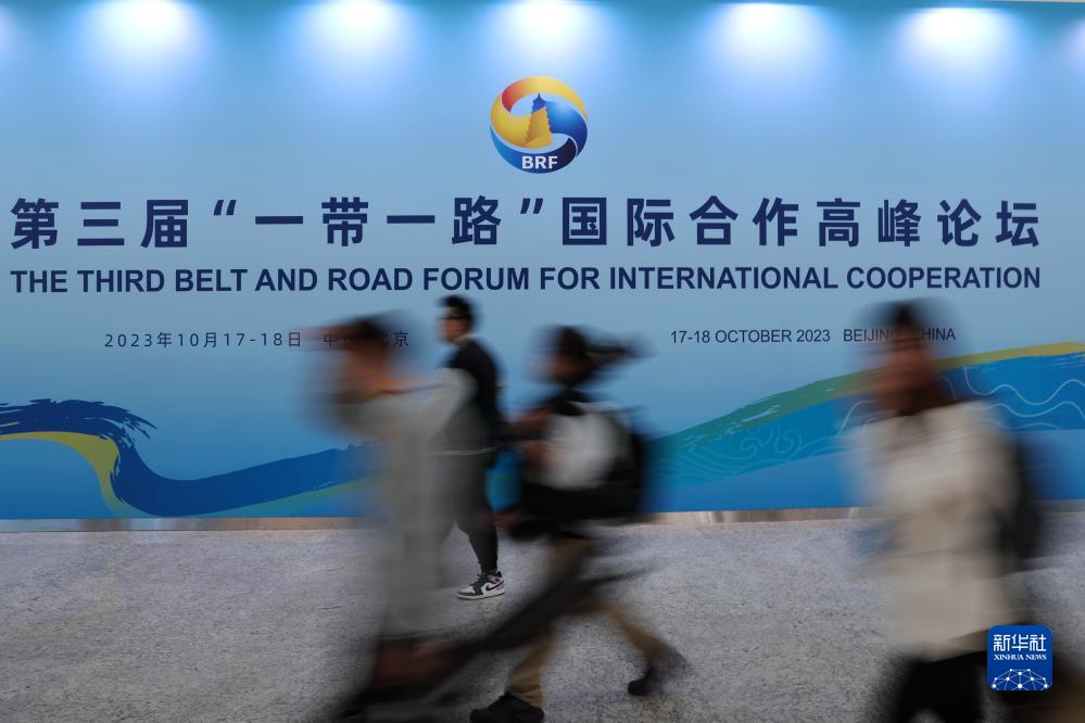 這是10月17日在北京拍攝的“一帶一路”國(guó)際合作高峰論壇新聞中心。新華社記者 陳斌 攝